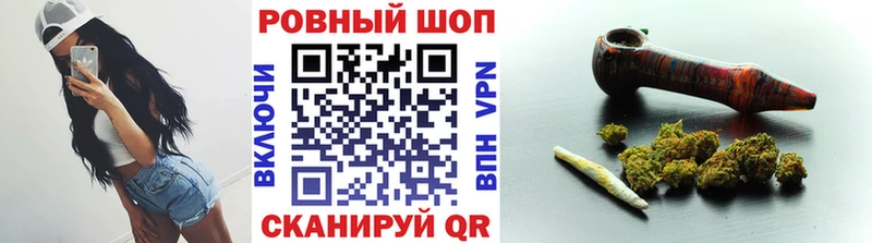 Наркошоп Киренск Галлюциногенные грибы  Меф  ГАШ  Канабис  АМФЕТАМИН 