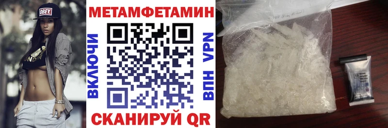 АМФ Розовый  blacksprut как зайти  Киренск 