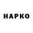 Бутират BDO Kisa Misa
