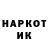 ГАШ hashish KOTOFF ER