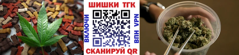 Печенье с ТГК марихуана  где купить наркоту  Киренск 
