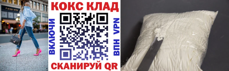 Cocaine Боливия  Киренск 