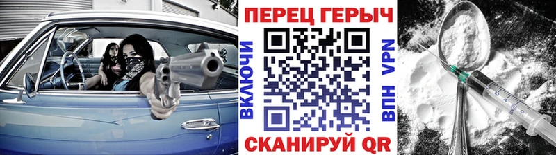 Героин гречка  гидра вход  Киренск 