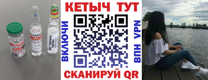 МЕГА как зайти  Киренск  КЕТАМИН VHQ 