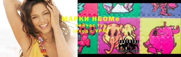 бутик Белокуриха