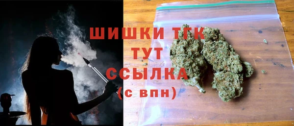 первитин Беломорск