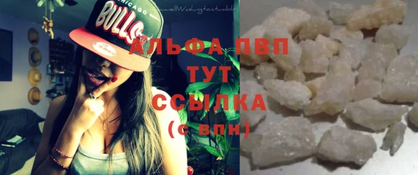 бутик Белокуриха