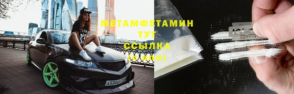 бутират Белоозёрский