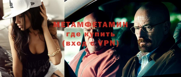 бутик Белокуриха