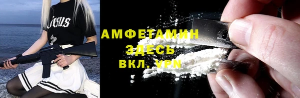 первитин Беломорск