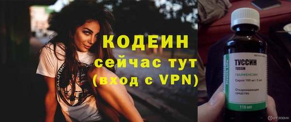бутик Белокуриха