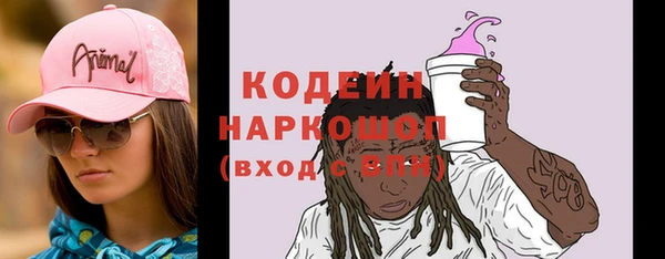 первитин Беломорск