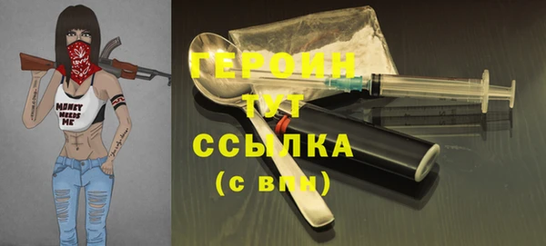 бутират Белоозёрский