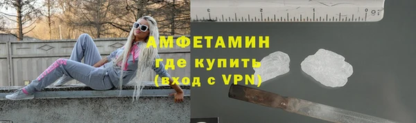 первитин Беломорск