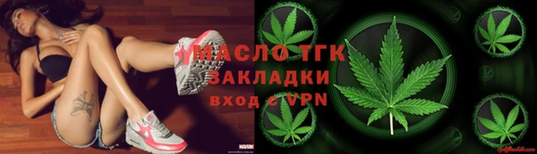 бутират Белоозёрский