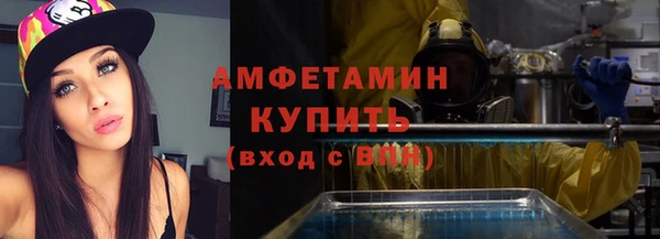 первитин Беломорск