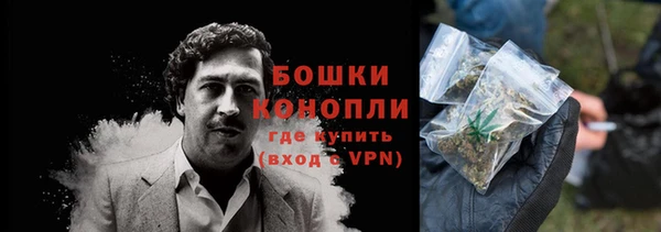 бутират Белоозёрский