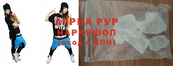 бутик Белокуриха
