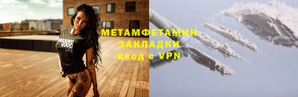 экстази Тихорецк