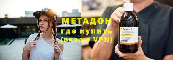 первитин Беломорск