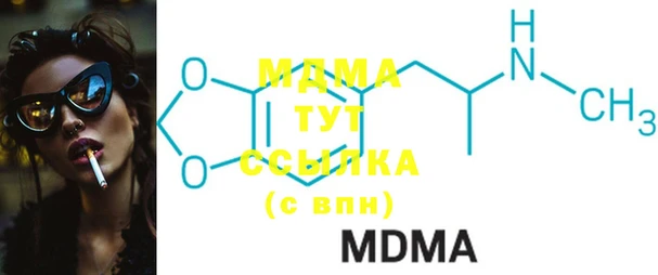 PSILOCYBIN Богданович