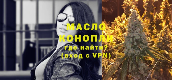 бутик Белокуриха