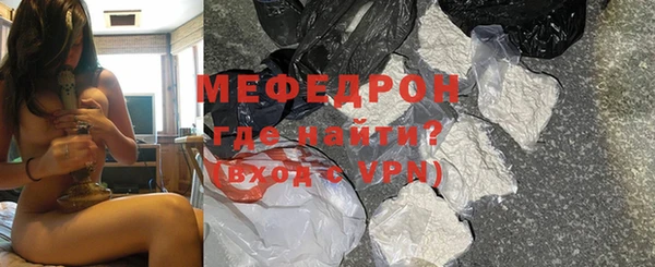 бутик Белокуриха