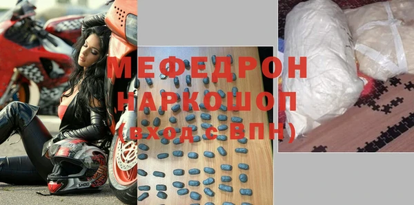 первитин Беломорск