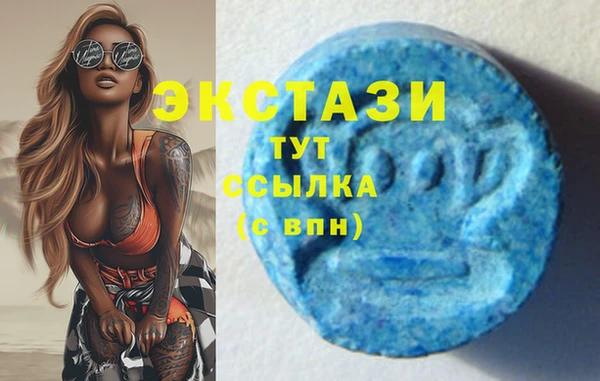 бутират Белоозёрский