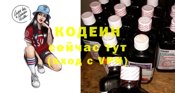 первитин Беломорск