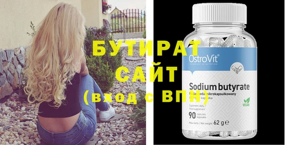 бутик Белокуриха