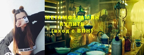 бутират Белоозёрский