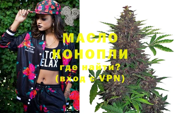 бутик Белокуриха
