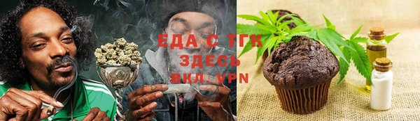 бутират Белоозёрский