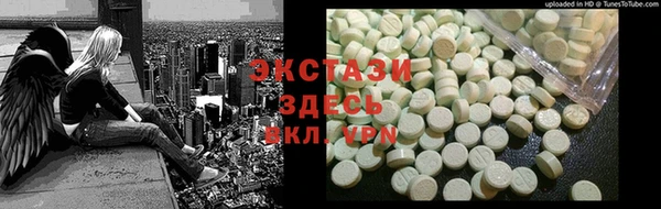 первитин Беломорск