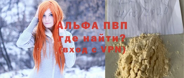 первитин Беломорск