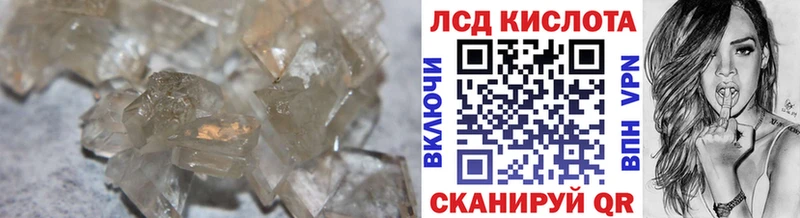 где продают   Киренск  ЛСД экстази кислота 