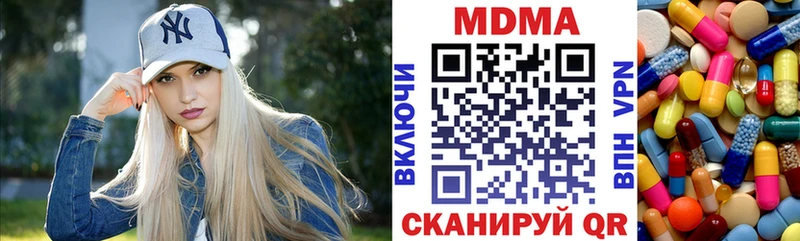 MDMA молли  Киренск 