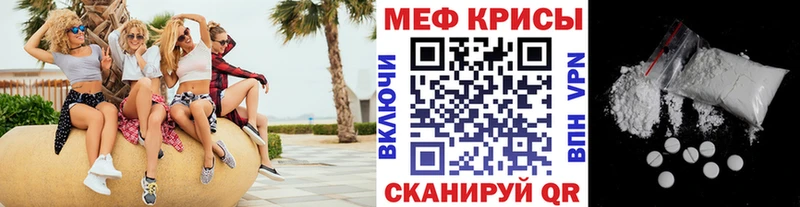 Меф 4 MMC  сайты даркнета формула  Киренск 