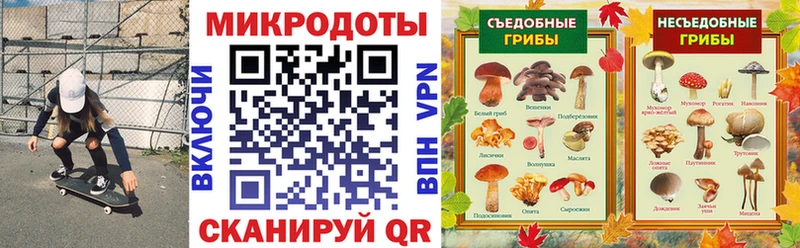 Псилоцибиновые грибы прущие грибы  Киренск 