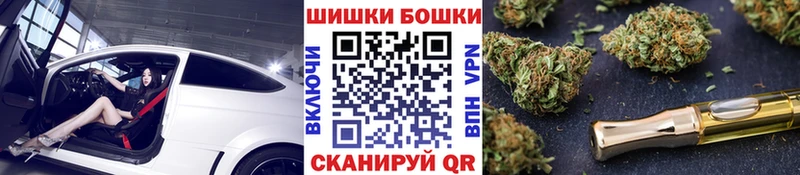 Бошки Шишки THC 21%  Киренск 